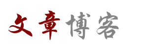 马尾区新闻网